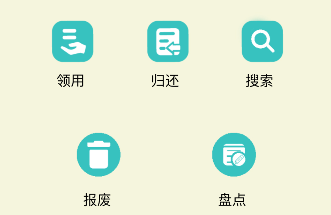 優(yōu)化傳統(tǒng)倉(cāng)庫(kù)管理模式！倉(cāng)儲(chǔ)管理工具樹立行業(yè)創(chuàng)新標(biāo)桿