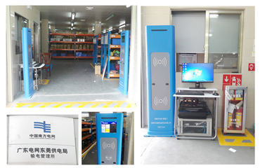 ?針對電力、高鐵、飛機制造等行業(yè)開發(fā)的超高頻RFID智能工器具架柜